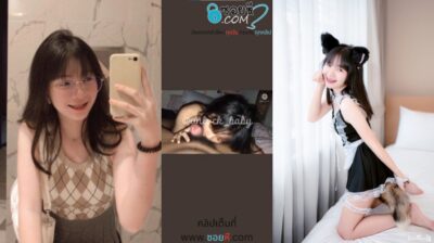 คลิปหลุด สาวมอเกษตรเย็ดกับแฟนถ่ายไว้ดันหลุดหลังเลิกกันเย็ดปล่อยคลิปเลยหาดูยากxxxคลิปหลุดเสียงไทย