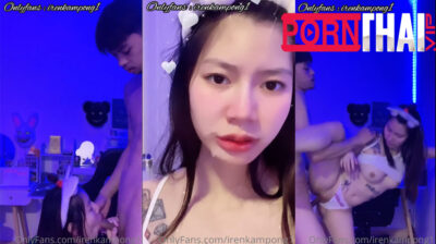Onlyfans irenkampong1 น้องแอลลี่ นั่งอมควยให้ผัวจนเงี่ยน แล้วโดนจับกระแทกหีรัวๆร้องอย่างลั่น เย็ดหีไม่ยั้งแล้วเอาน้ำแตกใส่ปาก