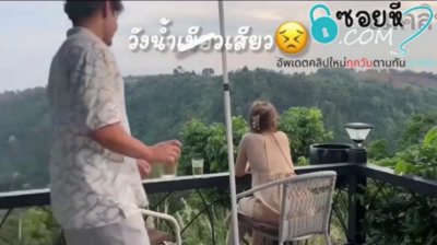 คลิปหลุด วังน้ำเขียวแอบเสียวทั้งแอบแซ่บทีเด็ดเย็ดกันมันส์ๆซอยไม่ยั้งแตกใส่หน้าเน้นๆ