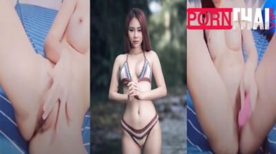 คลิปหลุด สาวสวยหุ่นดีตั้งกล้องถ่ายตัวเอง นอนแหกหีเอานิ้วแหย่ช่วยตัวเองร้องครางอย่างเสียวเลย หุ่นอย่าดีนมก็ใหญ่หูอูมจัด