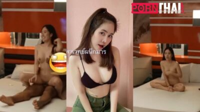 คลิปหลุดห้องเชือด สาวไซด์ไลน์เจอลูกค้าตั้งกล้องแอบถ่าย งานดีเย็ดกับลูกค้าบริการอย่างเด็ด หน้าสวยนมใหญ่พอดีมือ หุ่นเอ็กสุดๆ
