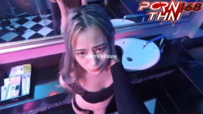 คลิปหลุดเจอกันในผับ พอเมาแล้วพามาเอากันในห้องน้ำงานนี้มีแตกคาปาก โดนจับกระเด้าหีรัวๆแบบไม่ยั้งร้องครางลั่นแล้วจับแตกใส่ปาก