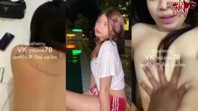 หลุด น้องโมนาใจเด็ดจากทางบ้าน โคตรสวยตัวเล็กน่าเย็ดจริงๆ ตาหวานชิบหายเลยตอนโดนเย็ด ขย่มควยโคตรเสียว ตัวเล็กหุ่นดีเย็ดมันโคตรงานแรร์