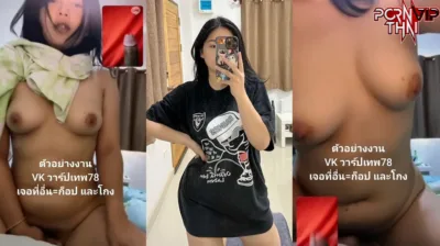 หลุด น้องฝ้าย ดัดฟันใส่รียิ้มโคตรน่ารักเลย วีดีโอคอลเสียวกับแฟนเก่ายิ้มแต่ละทีโคตรน่ารัก นมใหญ่แหย่หีฟินขนาดนี้อยากจับเย็ดสดแม่งเลย