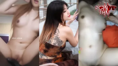 หลุดไทยทางบ้าน น้องแก้มคนสวย นางแบบสาวหมวยสักลายขาวจั๊ว โดนควยนิโกรตอปิโดใหญ่ยาวโคตรอลังการเสียบเข้าหีแน่นๆ เย็ดสดซะด้วย