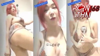 คลิปหลุดไลฟ์สดสาวผมสีนมโตมาโชว์เสียวร่อนเอวโครตดีลีลาอย่างมันส์ร่อนเอวอาบน้ำโชว์อย่างเสียว